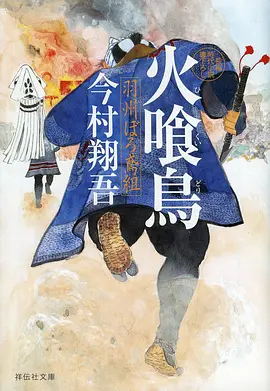 努努影院影视资讯 国创动画设定集现象